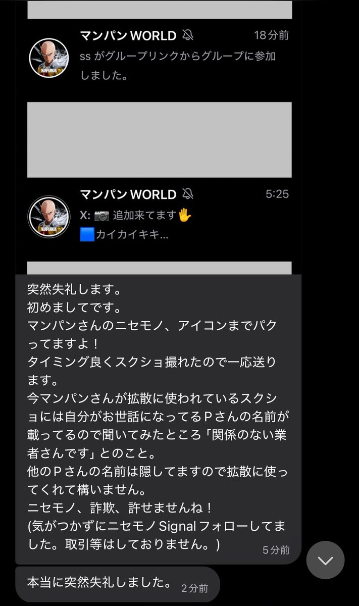 麻ンパン麻ン👊 tweet media