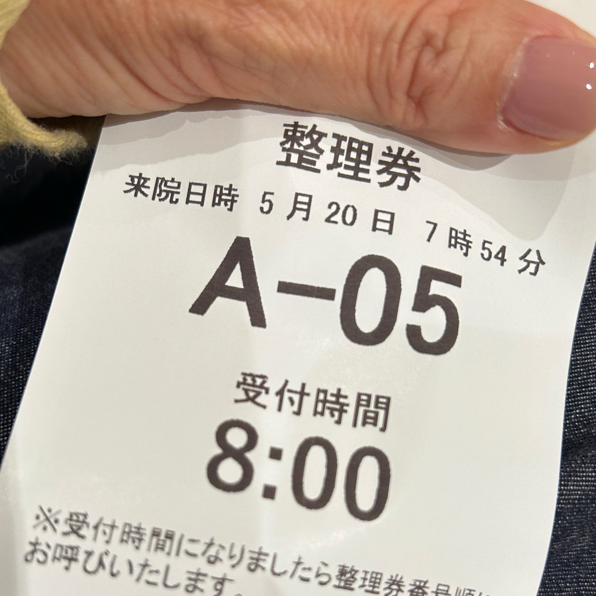 あこ tweet media