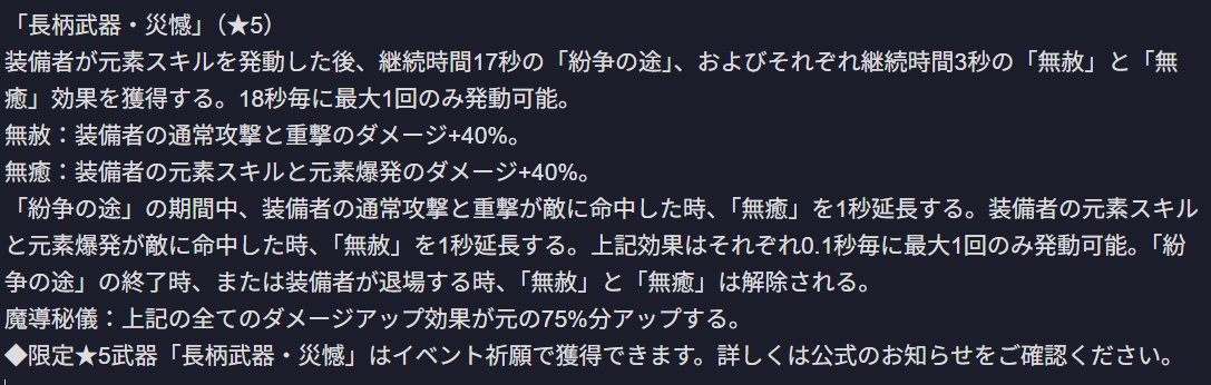 ケイ素 tweet media