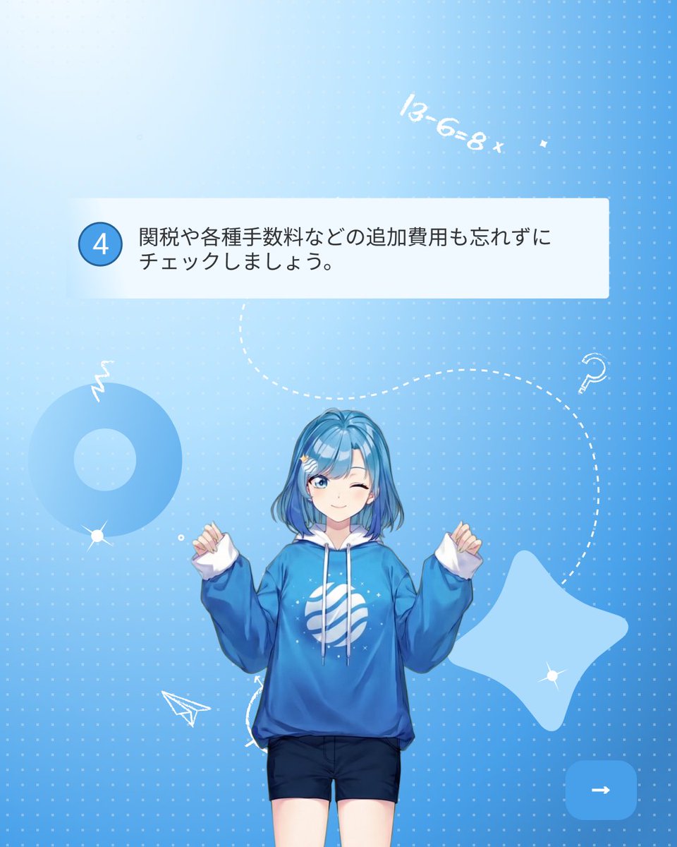公式購入代行サービス 購入代行サービス｜個人輸入代行、海外発送サービス【malltail】公式サイト