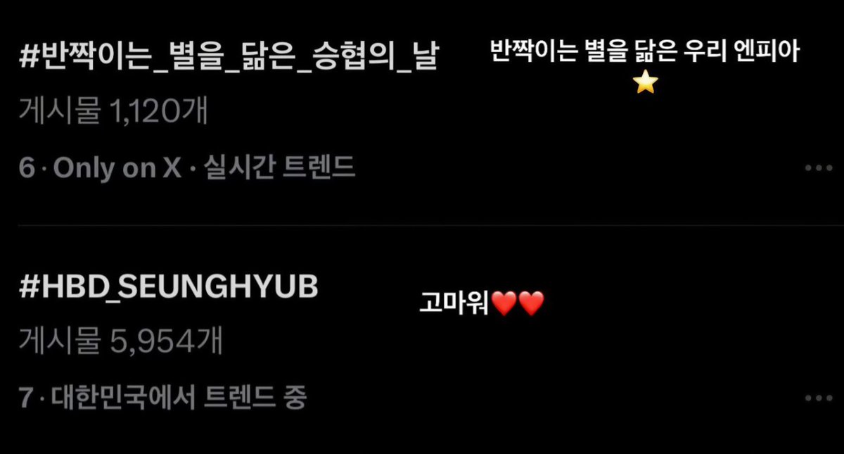 nflying1201's tweet photo. 실꾸(실트꾸미기) 천재 이승협 https://t.co/5Celi7fWoy