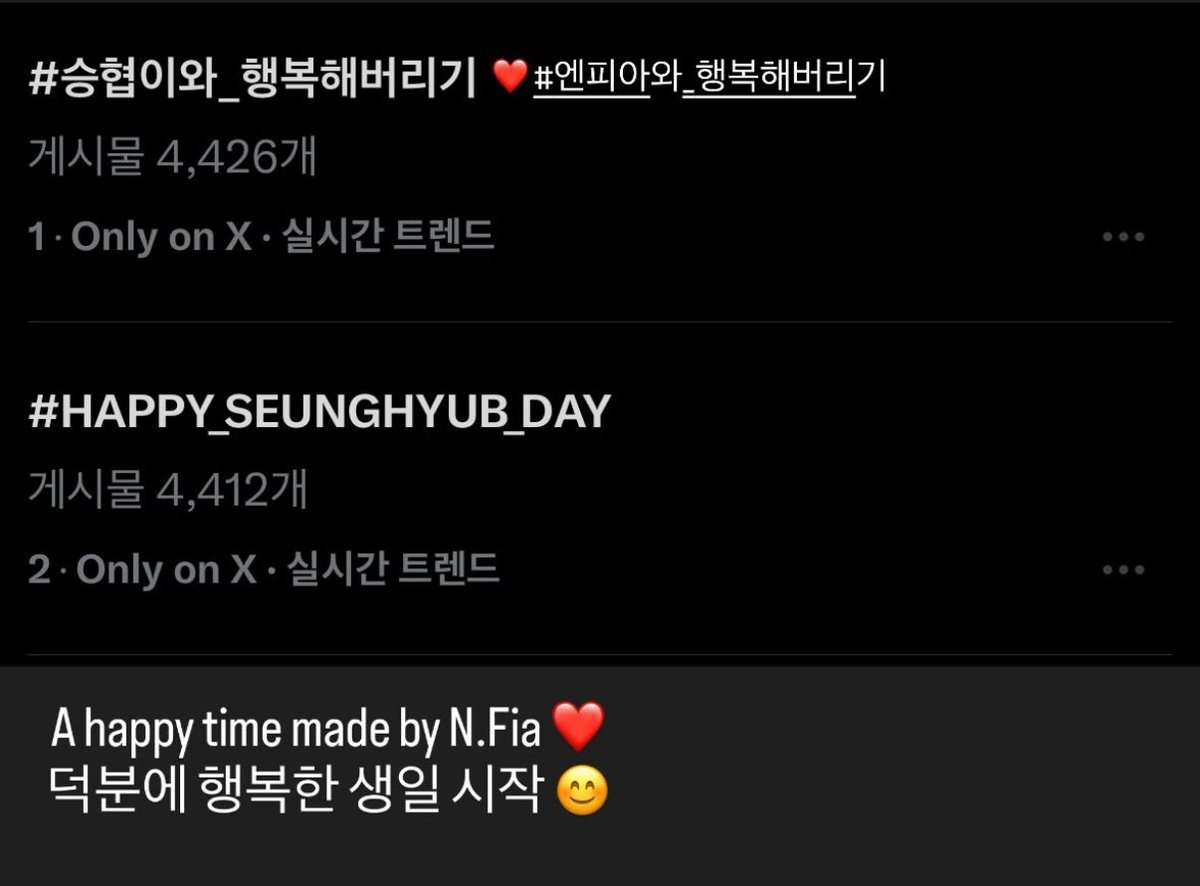 nflying1201's tweet photo. 실꾸(실트꾸미기) 천재 이승협 https://t.co/5Celi7fWoy