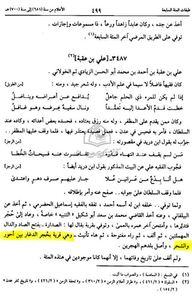 وضاح الدغاري tweet media
