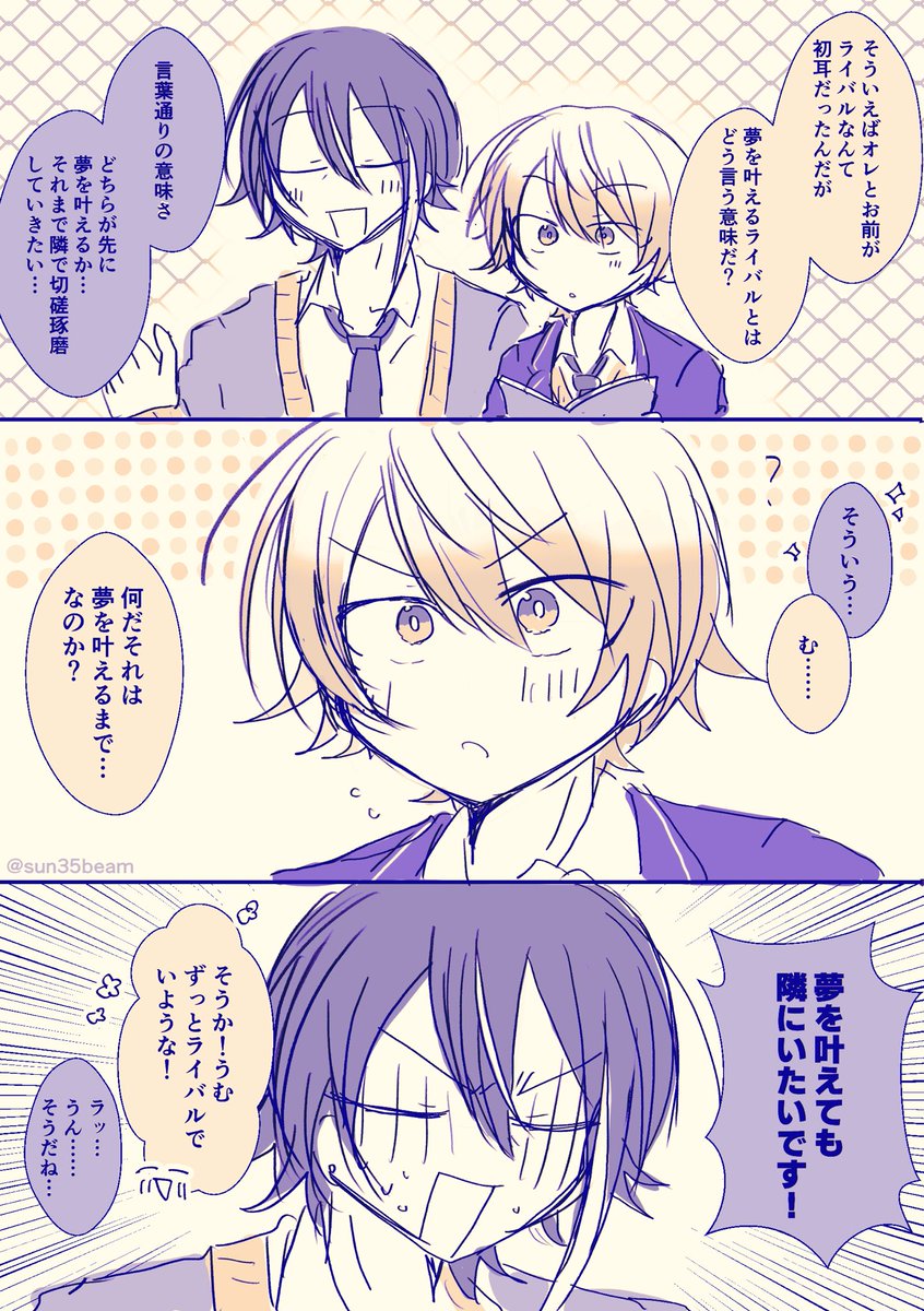 にゃん🍨固定に通販 (@shinyaemew) / Posts / X