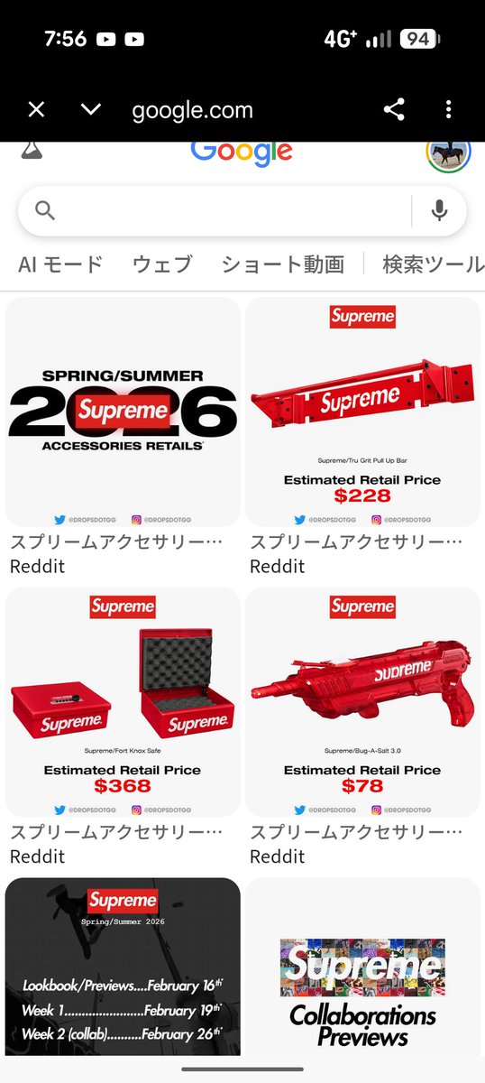 すどーー tweet media