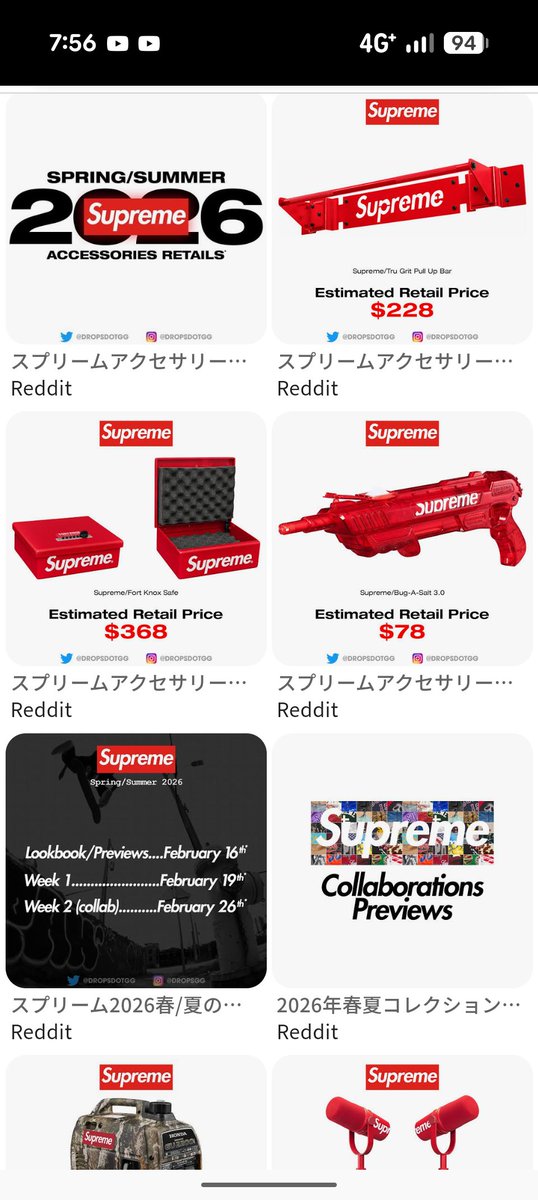 すどーー tweet media