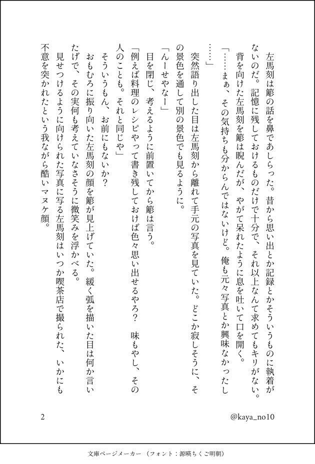 🐳かやな tweet media