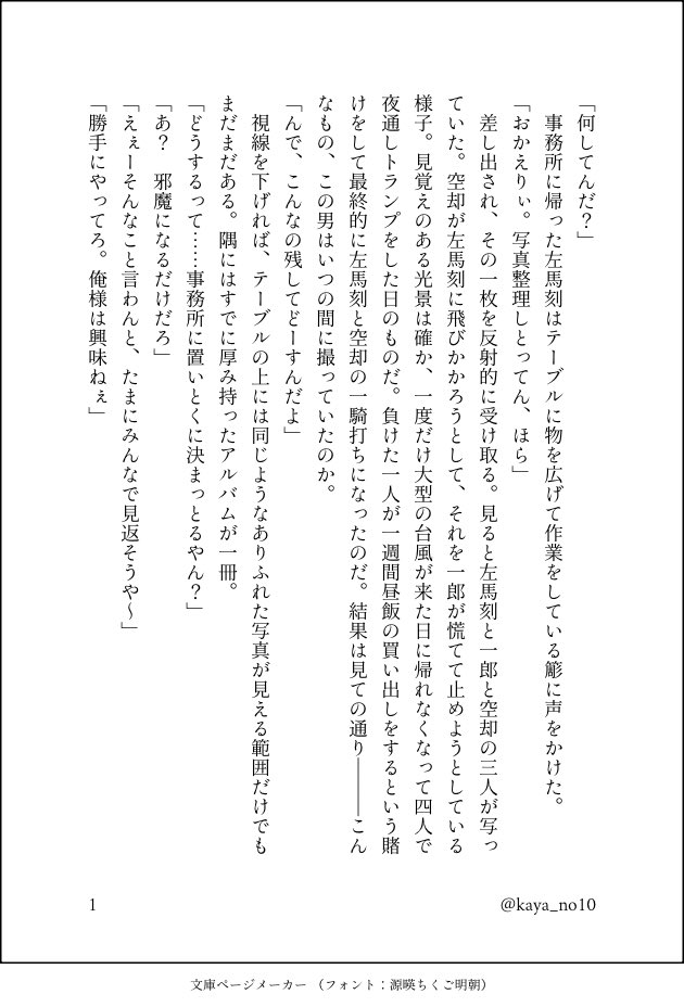 🐳かやな tweet media