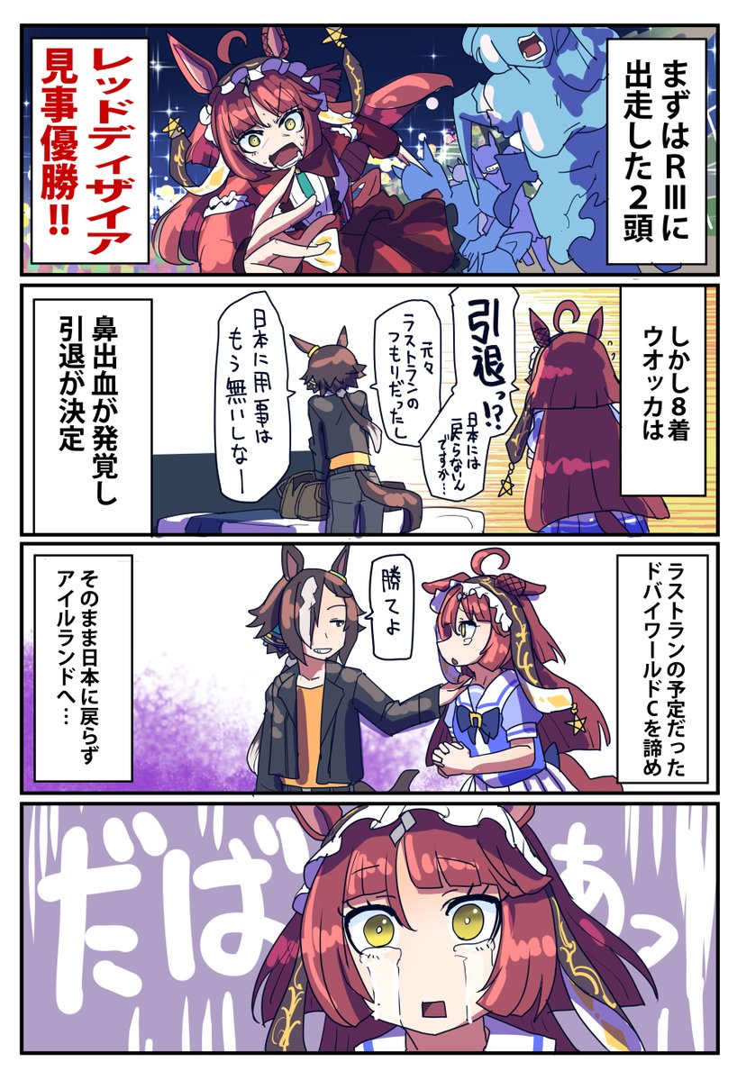 坂崎ふれでぃ tweet media