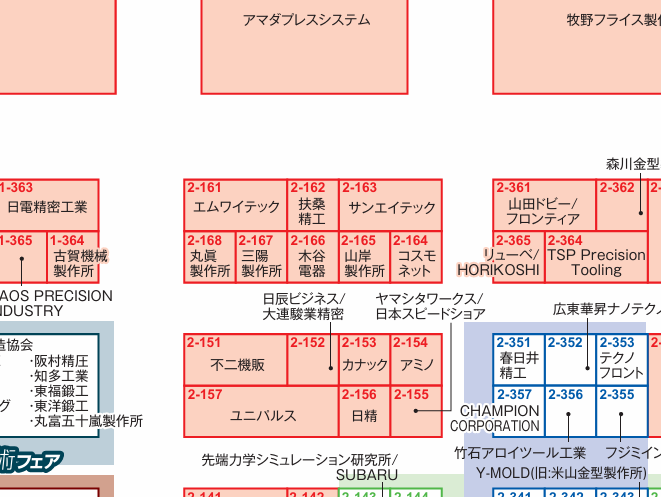 木谷電器　滋賀事業所 tweet media