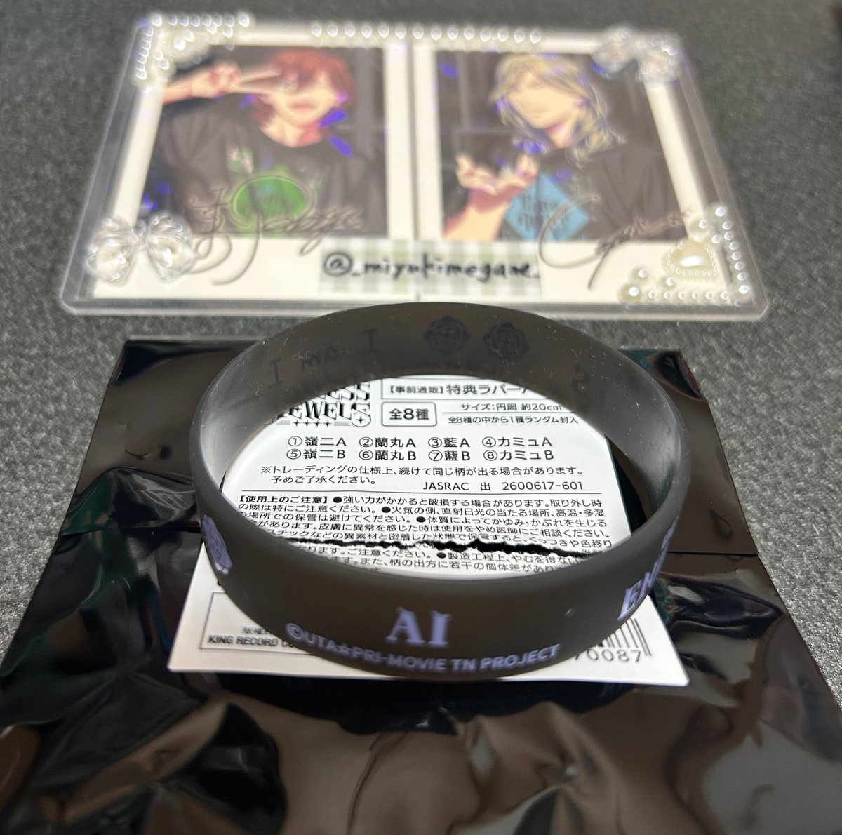 さき*取引垢໒꒱𓂃◌𓈒𓐍 tweet media