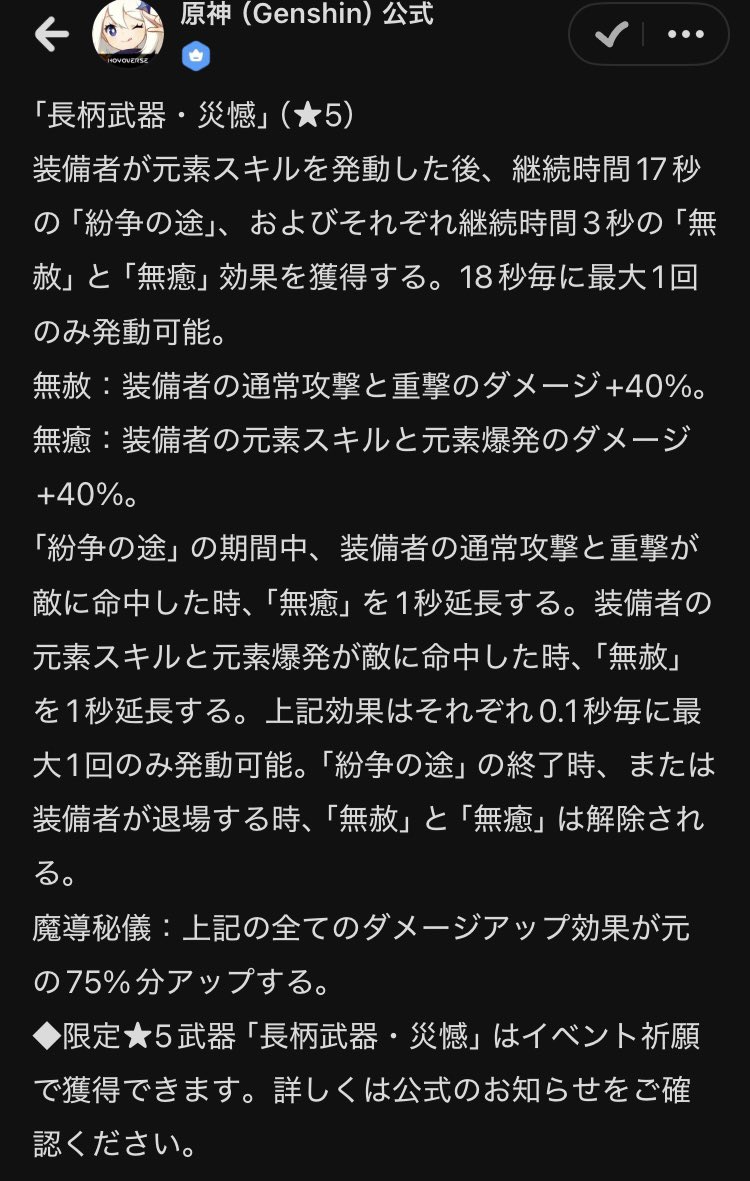 327 tweet media