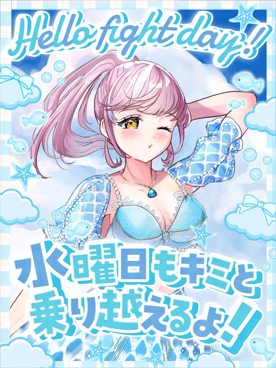 まちこてんてー🧣🌟 tweet media