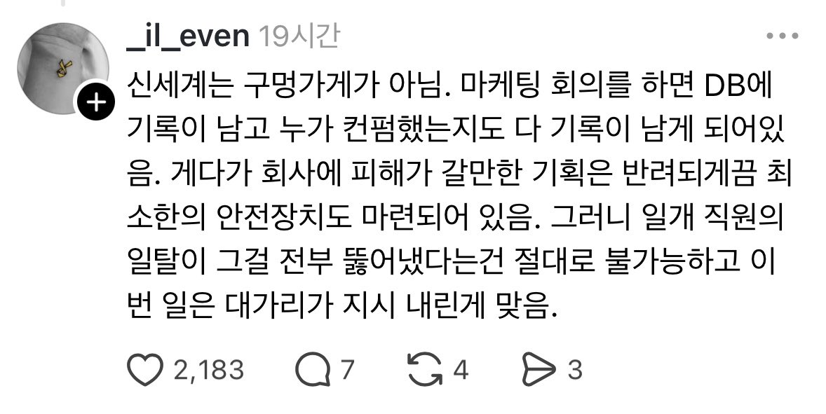 이릿🦄 tweet media