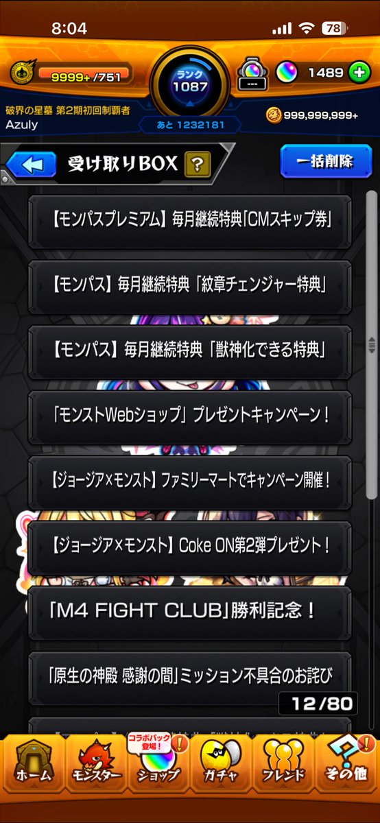 あずりー tweet media
