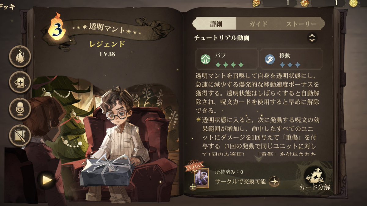 ひの tweet media