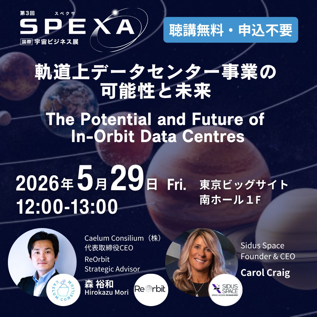 Hirokazu MORI tweet media