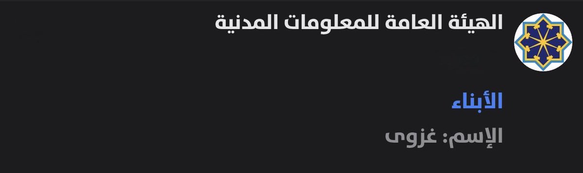 Mariamotaibi_'s tweet photo. سميت بنتي على جدتي والله الهادي
يالله عساها تجي لي مثل جدتها https://t.co/yY6hL49GhV