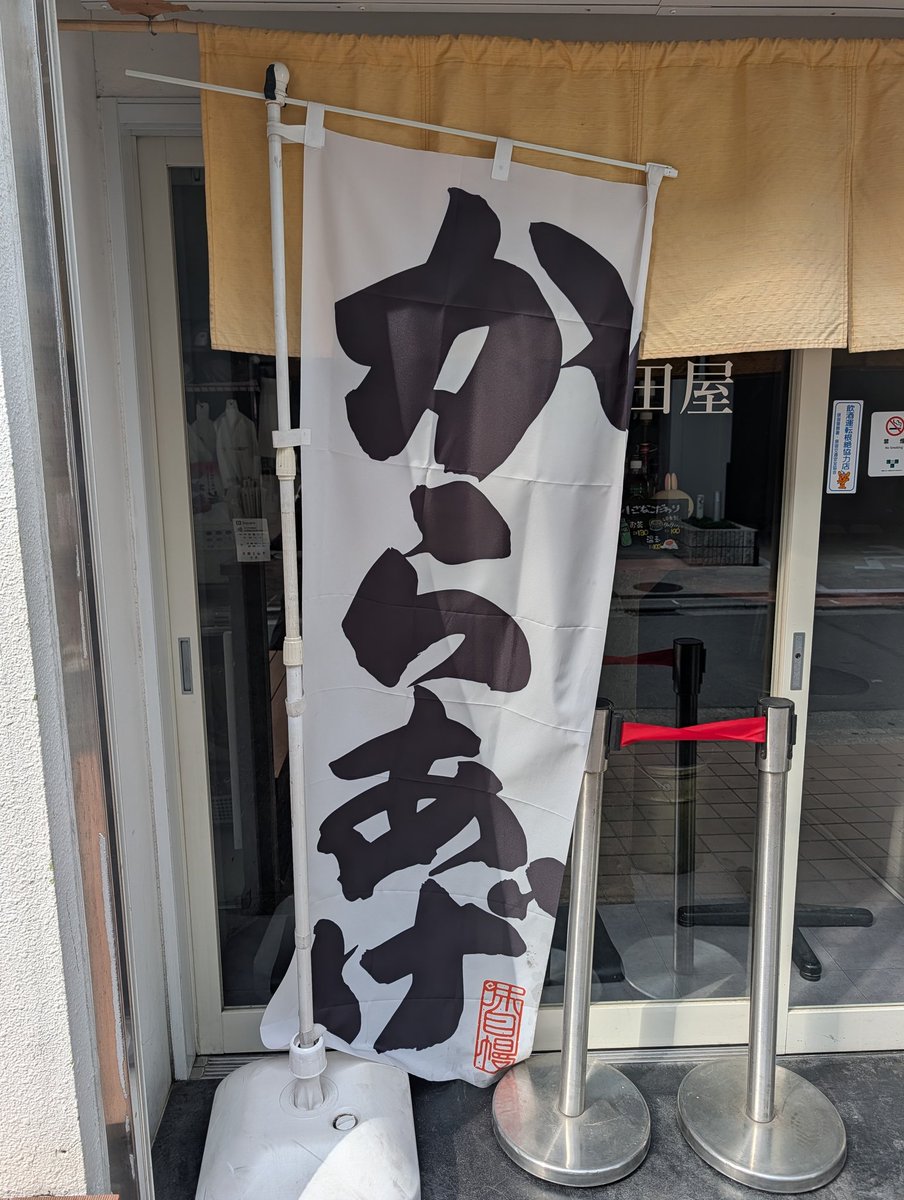 シマカタ tweet media