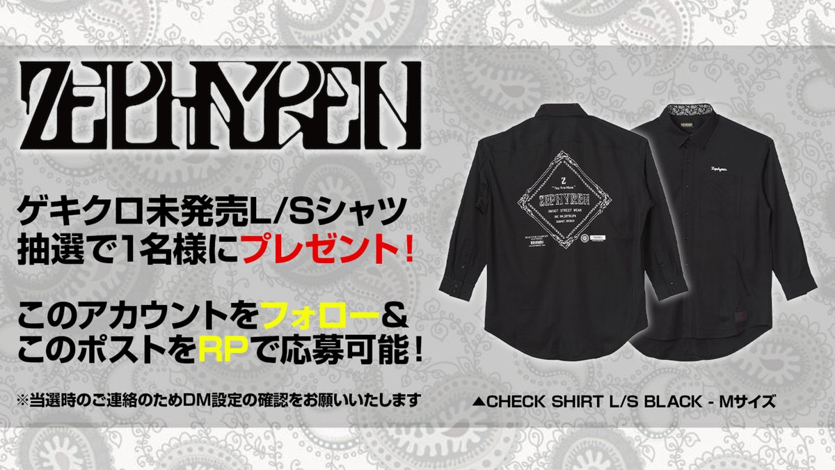 GEKIROCK CLOTHING🎁毎週RPプレゼント企画実施🎁 tweet media