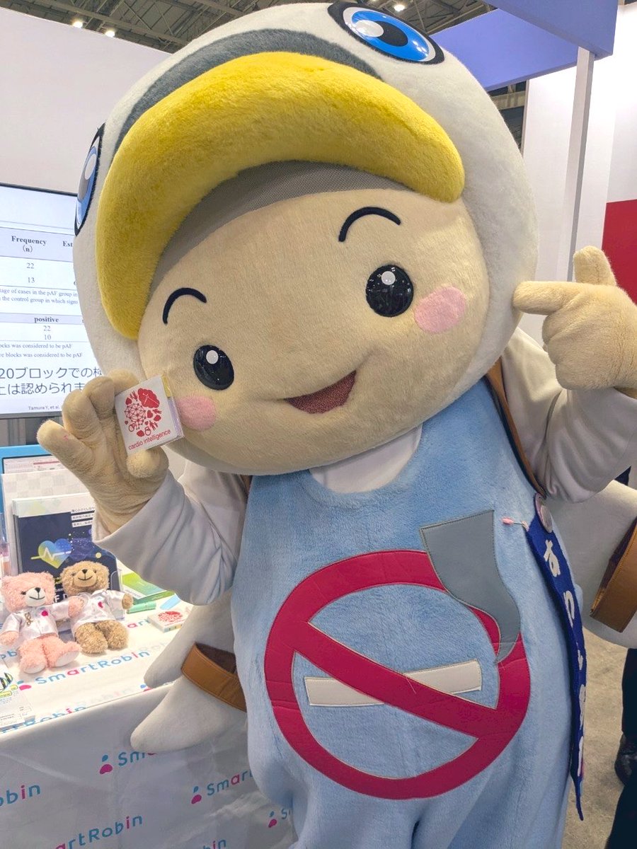 すわん君 tweet media