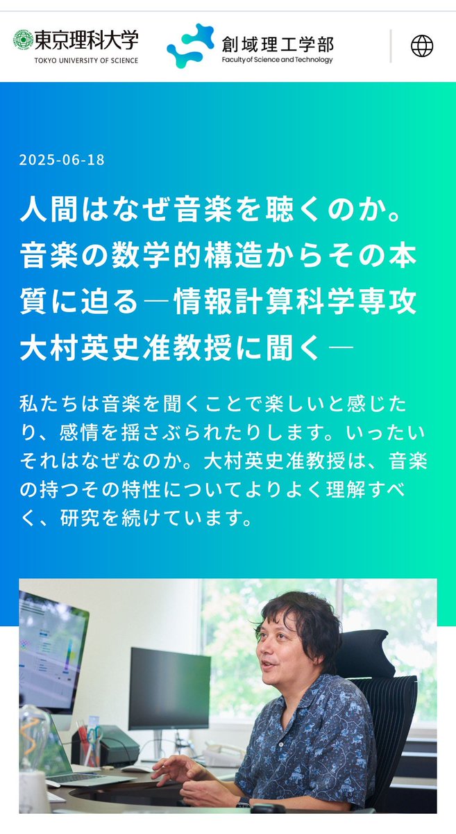 出隅 tweet media