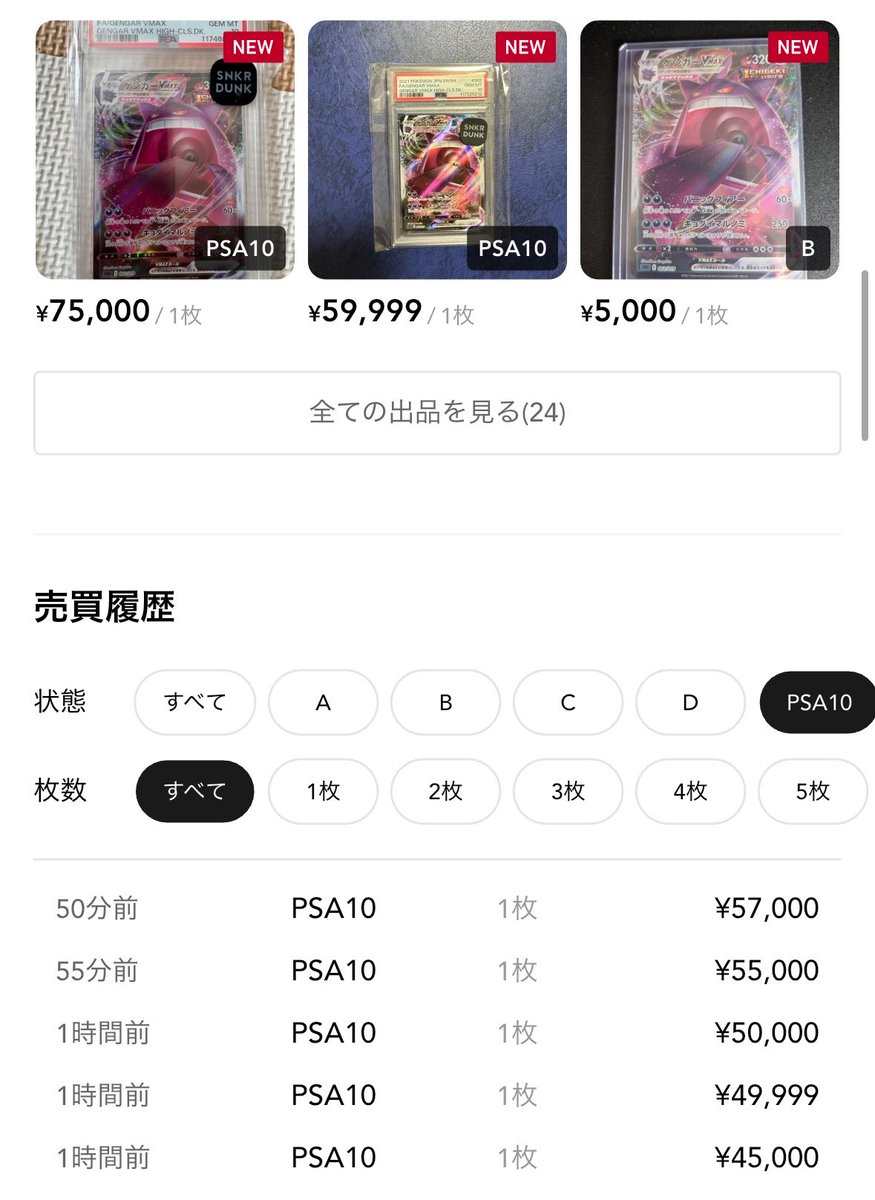 ハイクラスデッキゲンガー 未開封は流通ほぼない。 中身が上がれば未