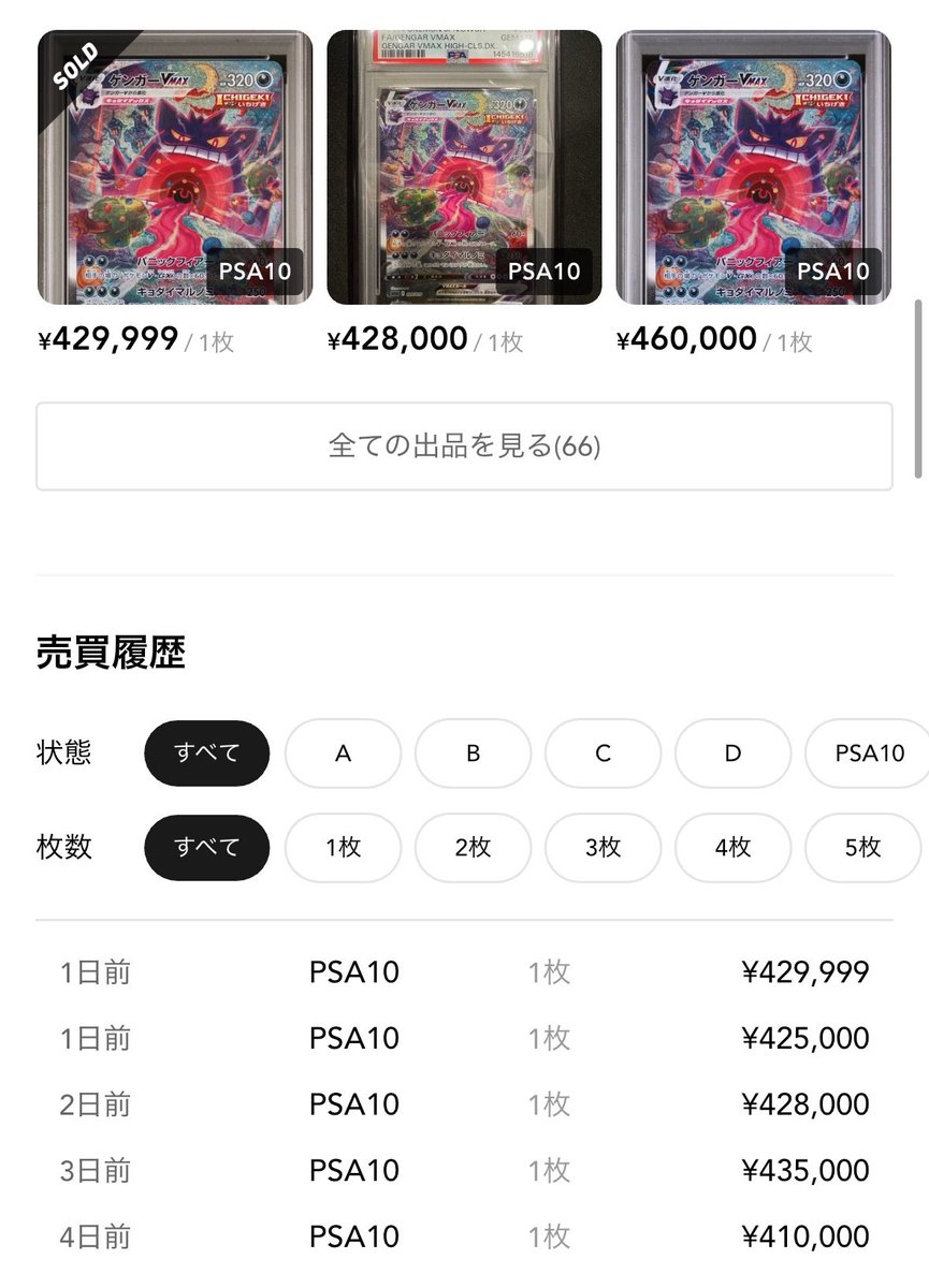 ハイクラスデッキゲンガー 未開封は流通ほぼない。 中身が上がれば未