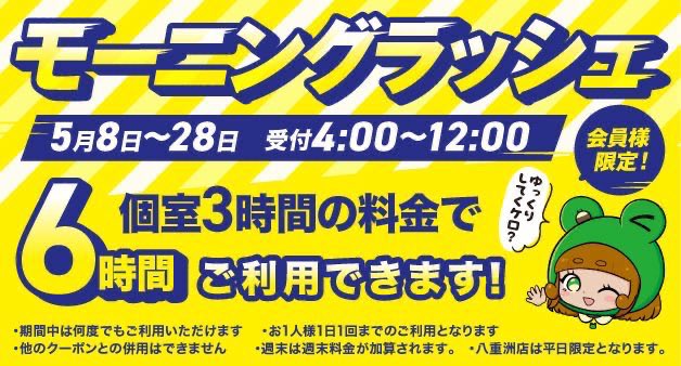 カスタマカフェ 大宮店 tweet media
