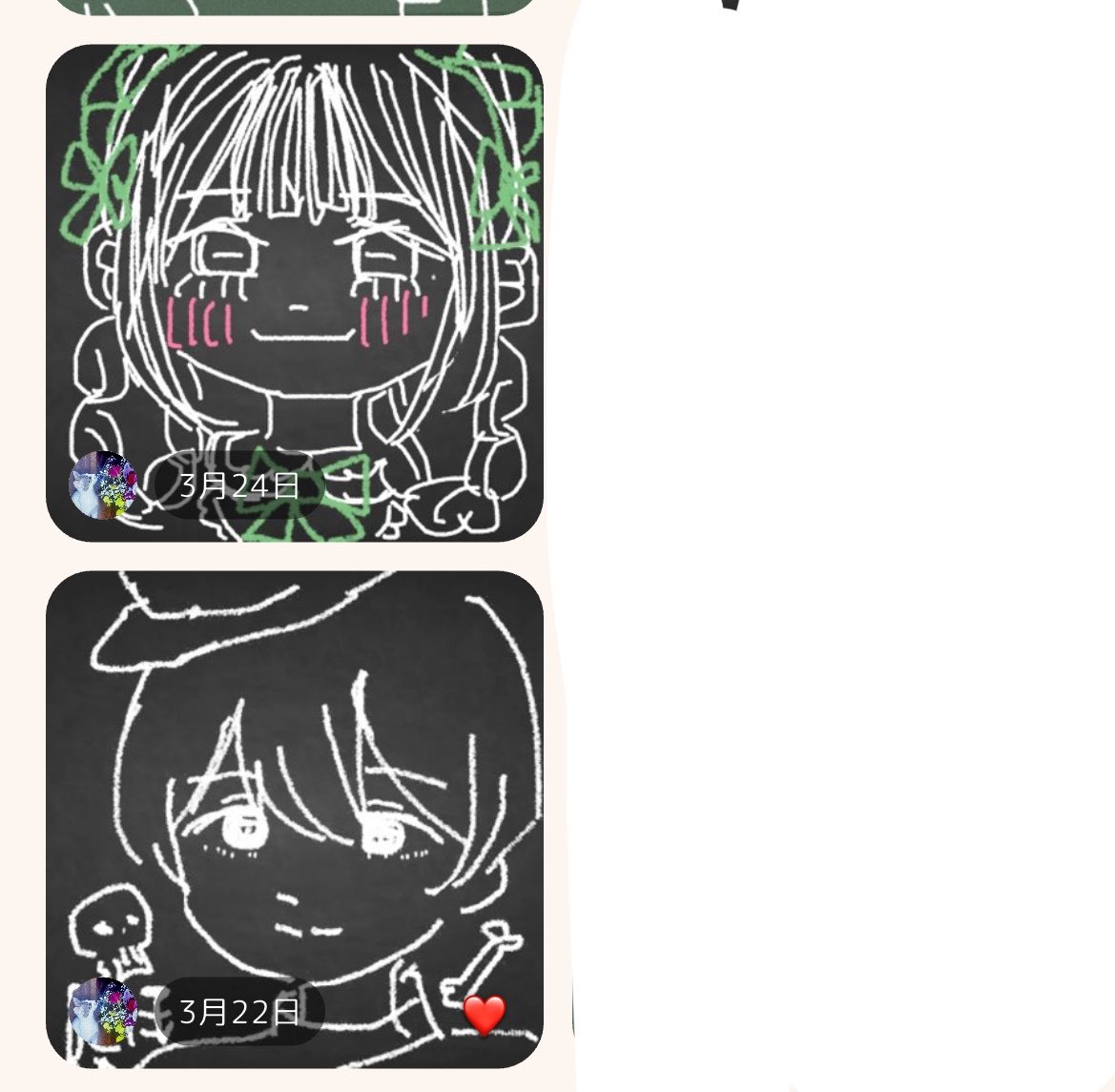 9632__ringo__'s tweet photo. 松永などと絵の贈り合いをしている https://t.co/nYvkdORjjU