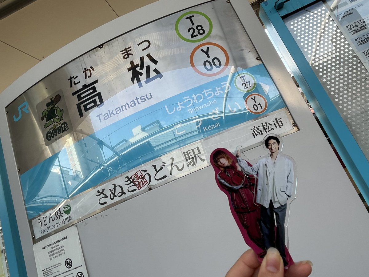 aYa825 tweet media