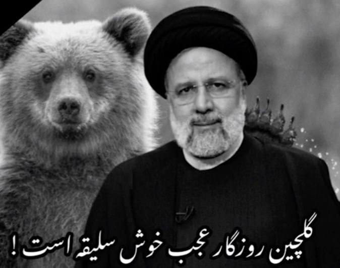 𓀛 ArsalanAr10 🇮🇷 tweet media