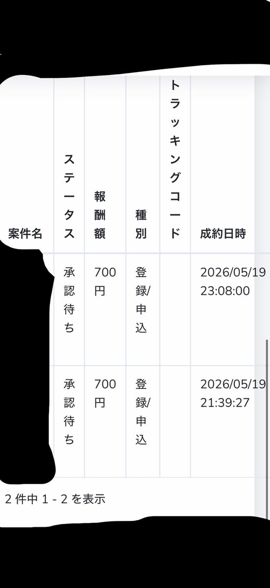 レン tweet media