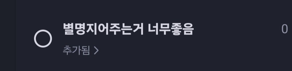 본초자오취맨 tweet media