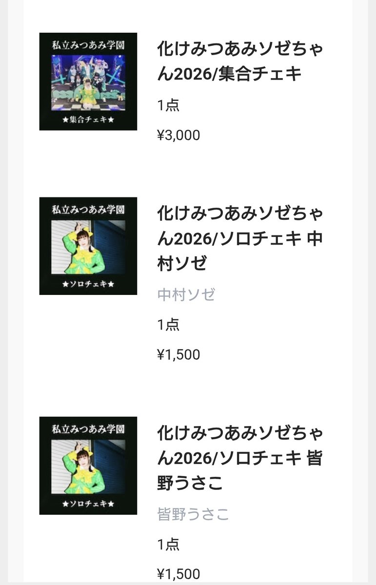 NOZA EXM 偽物.mun