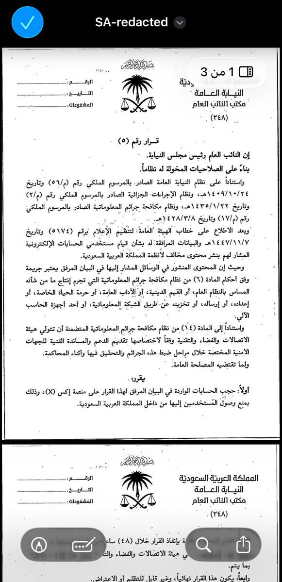 مهند الصبياني tweet media
