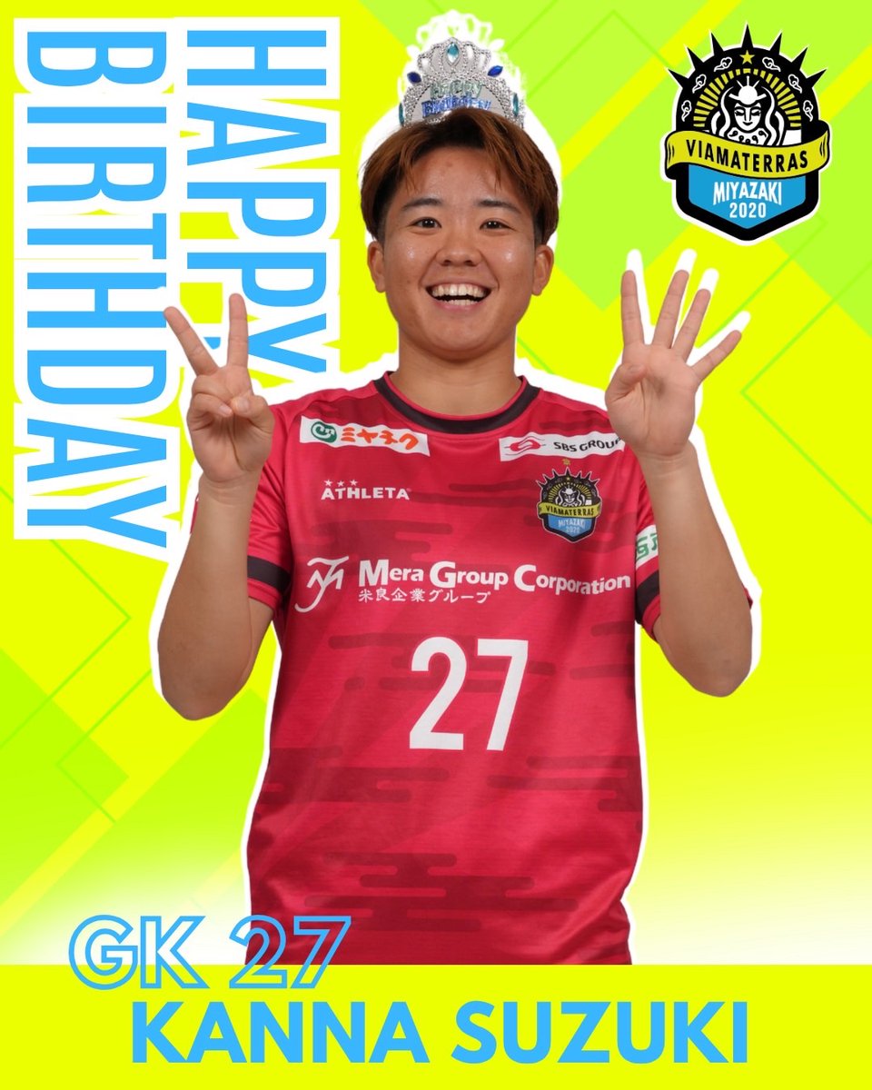 🎂Happy Birthday🎂／ 本日、5月20日は #鈴木寛那 選手の誕生日です