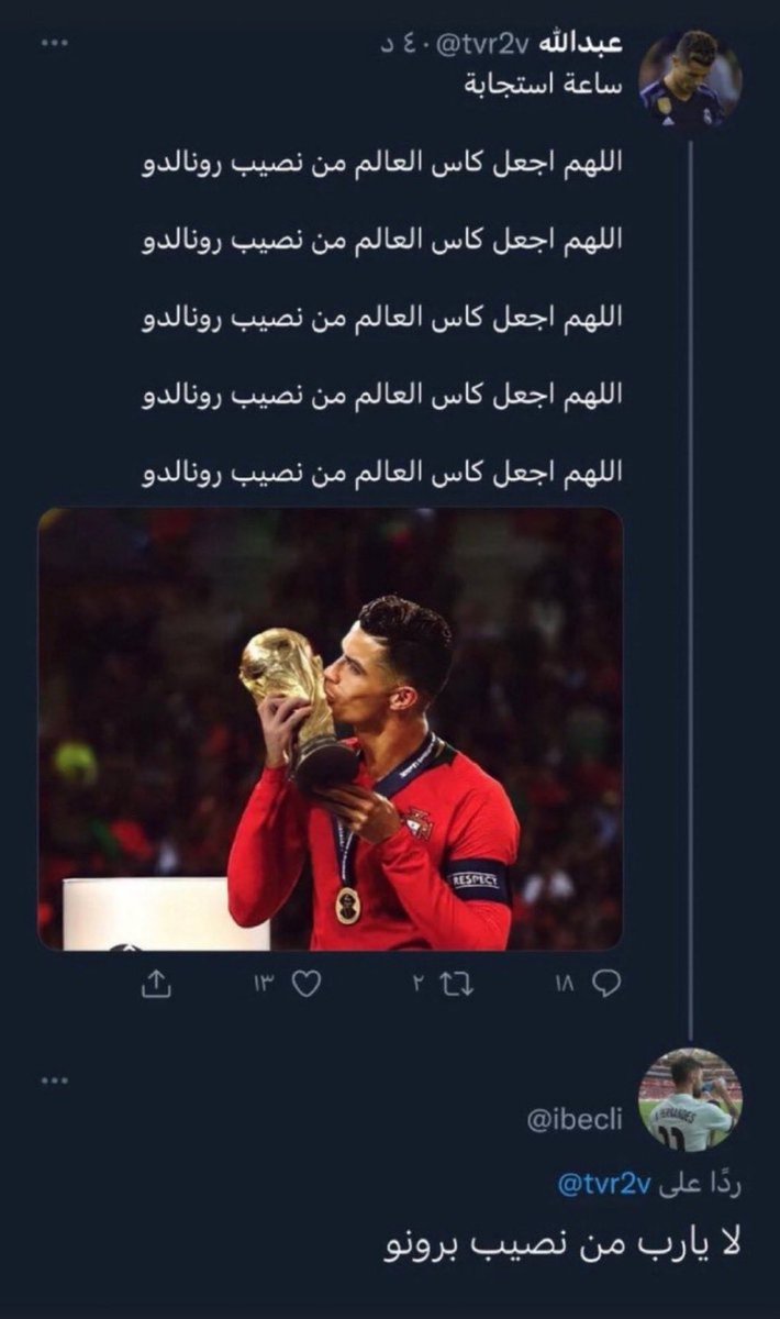 Sir.D7M tweet media