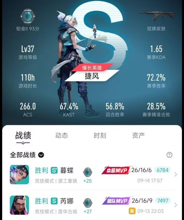 墨瑟 tweet media