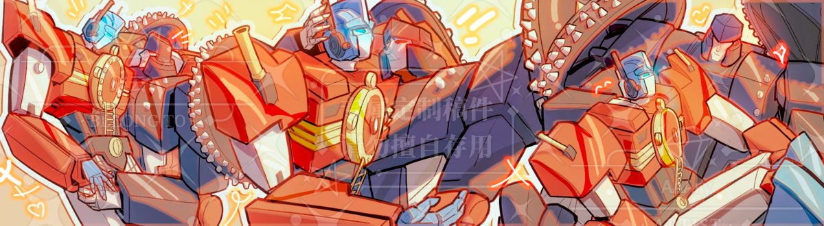 Arrrrry_tang's tweet photo. #transformers #transformersHeartsofSteel
#commission https://t.co/1rIY1vlvfq