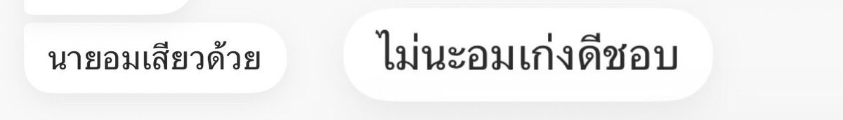 หมีเหงา tweet media