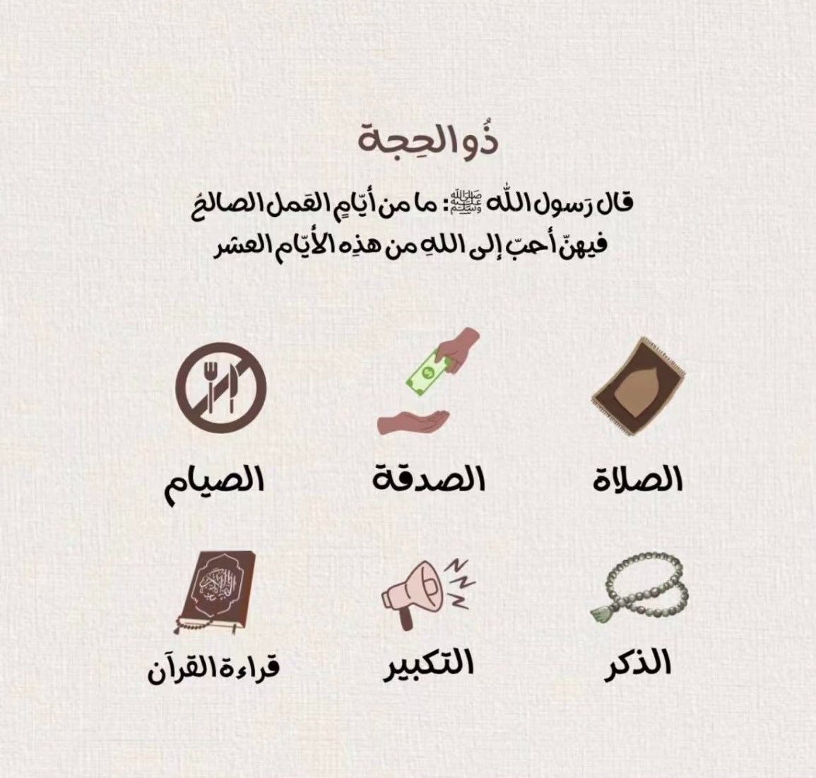 بدر بن مقيم tweet media