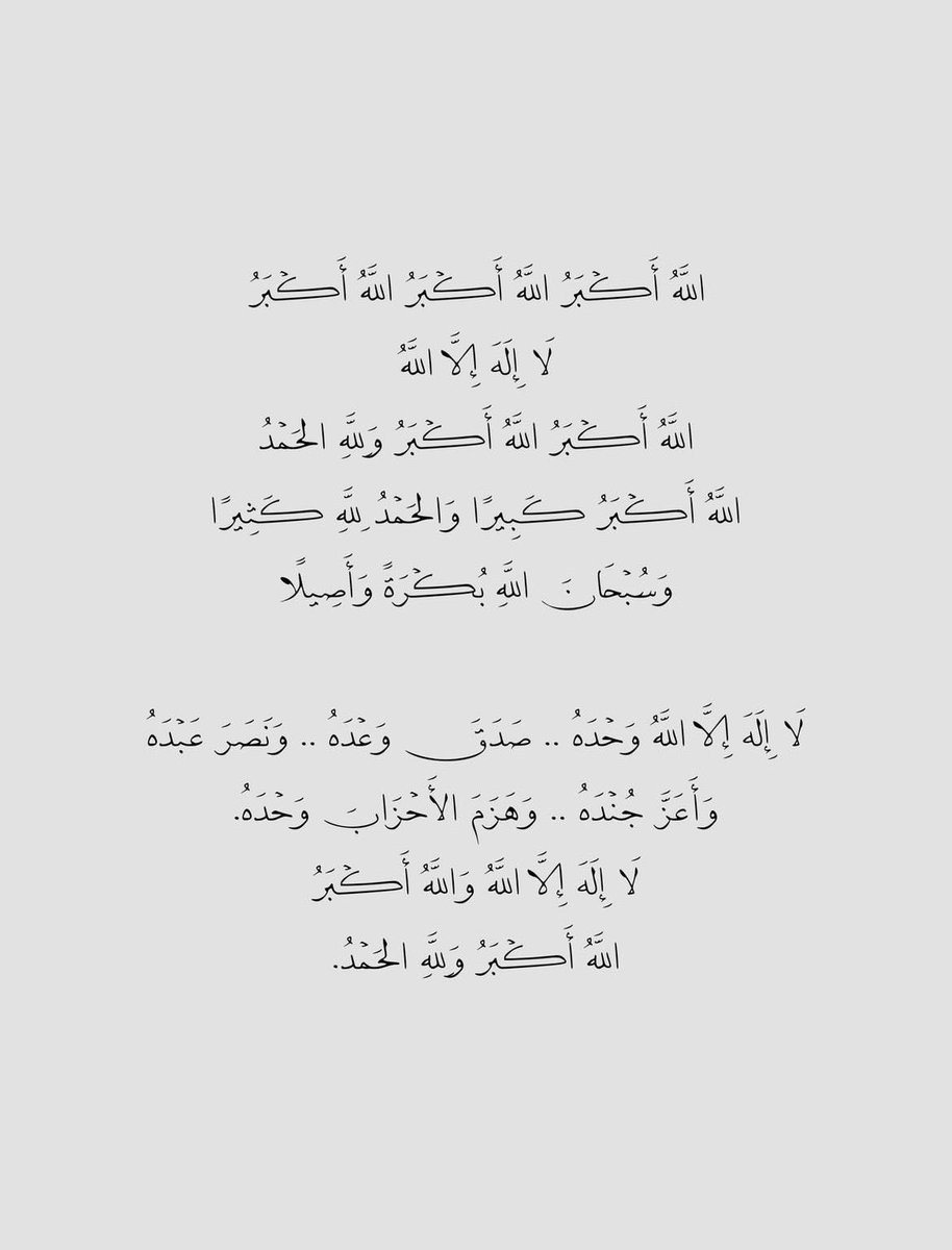بدر بن مقيم tweet media