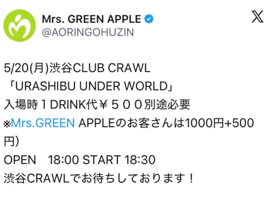 ユミエ on X: 