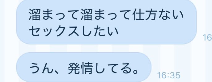 subsecond15's tweet photo. @erooppai12 さすがきとうでかおさん
目の付け所がいいですね
こんなこと平気で言ってきますからね https://t.co/EjH9tTEvlW
