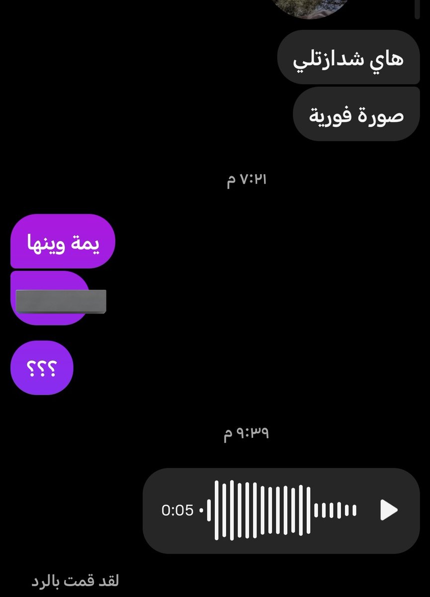 ببلز البنفسجية tweet media