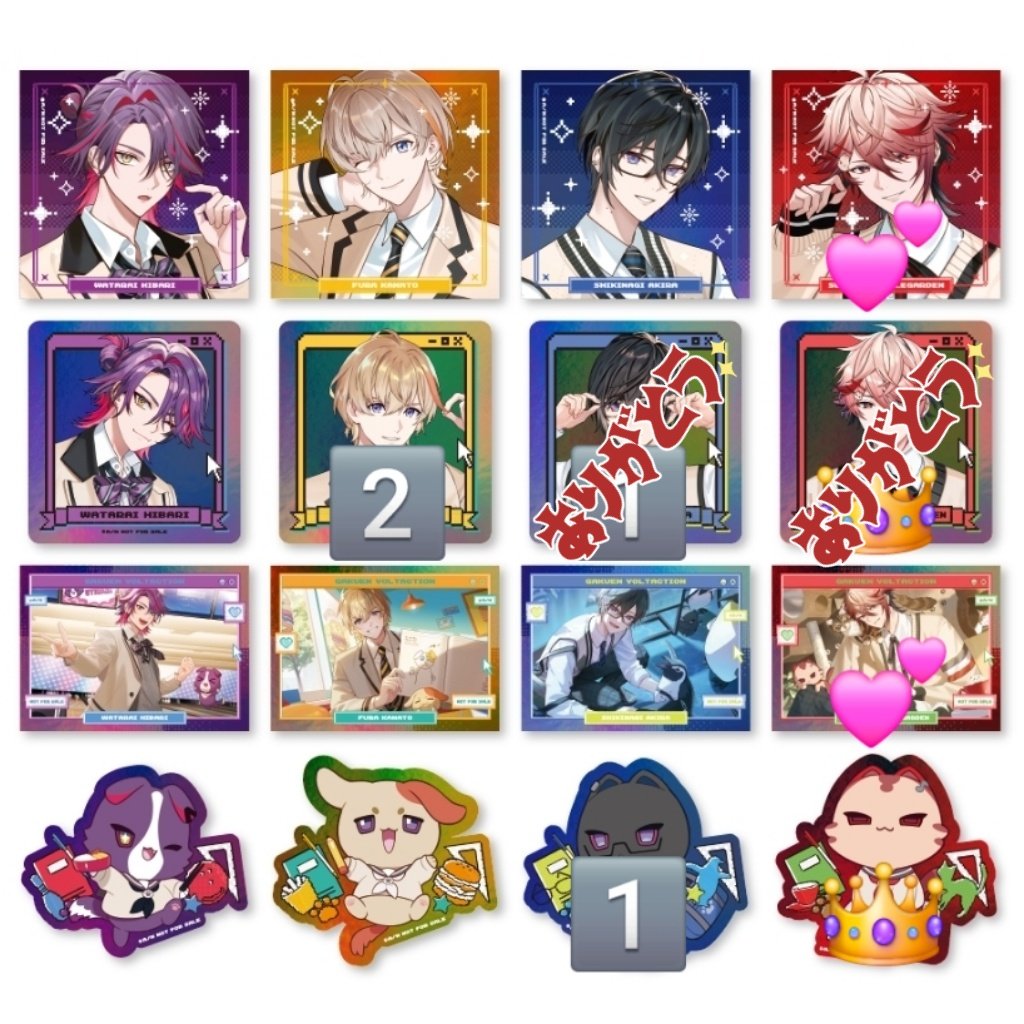 BVm5w's tweet photo. 【交換】にじさんじ VOLTACTION 学園ゔぉるたくしょん フォト風カード 特典 ホログラムステッカー

譲)数字
求)💕>👑

まとめてだと嬉しいです。
郵送希望です。
検索からでもお気軽にお声掛けください。 https://t.co/5OkNPLKhxT