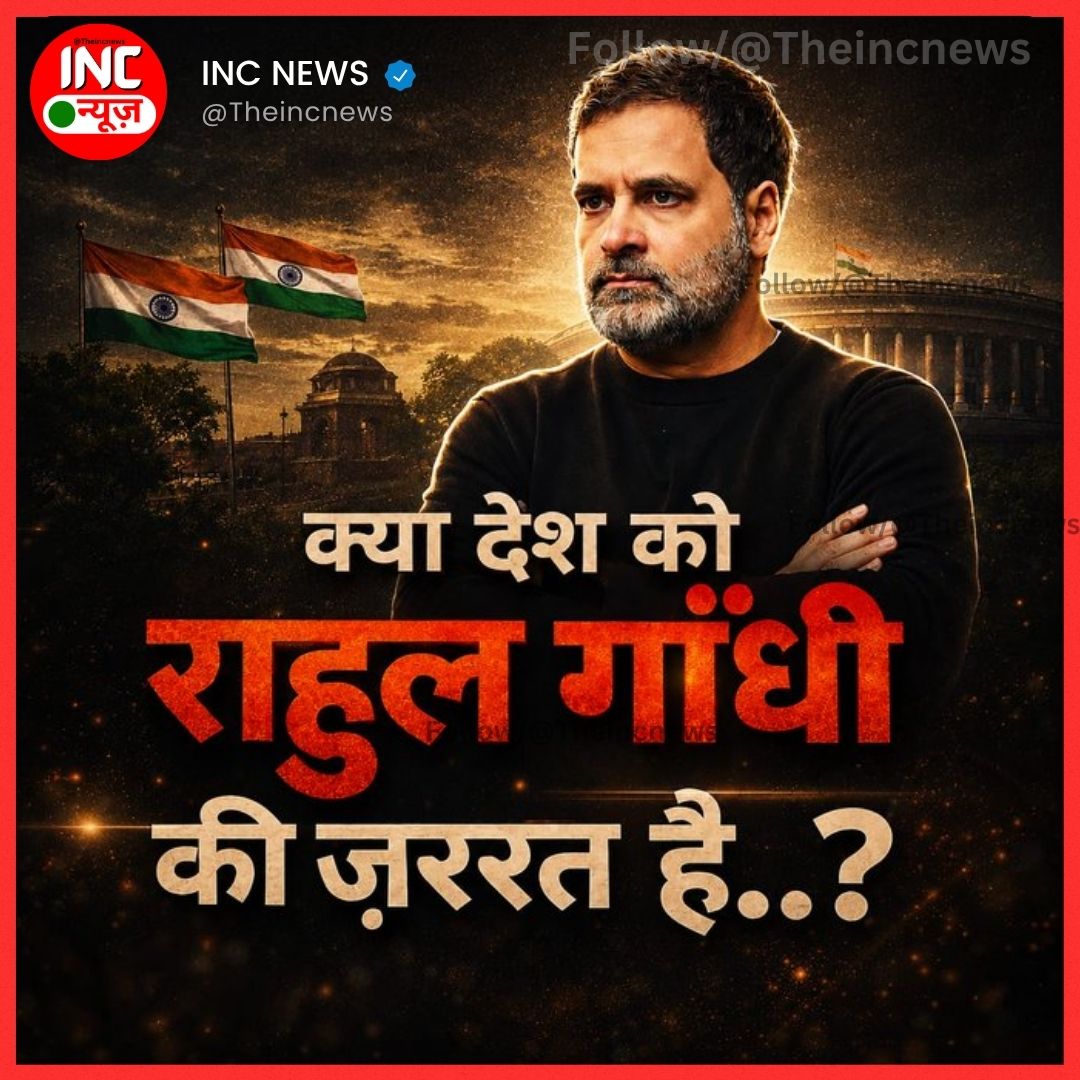 INC NEWS tweet media