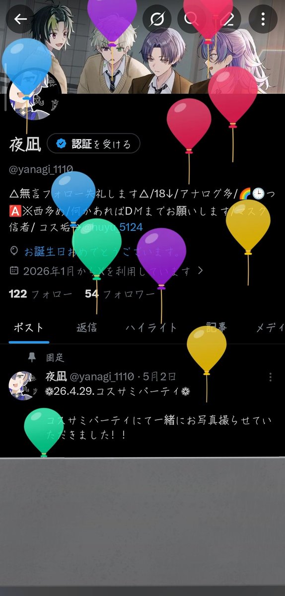 夜凪 tweet media