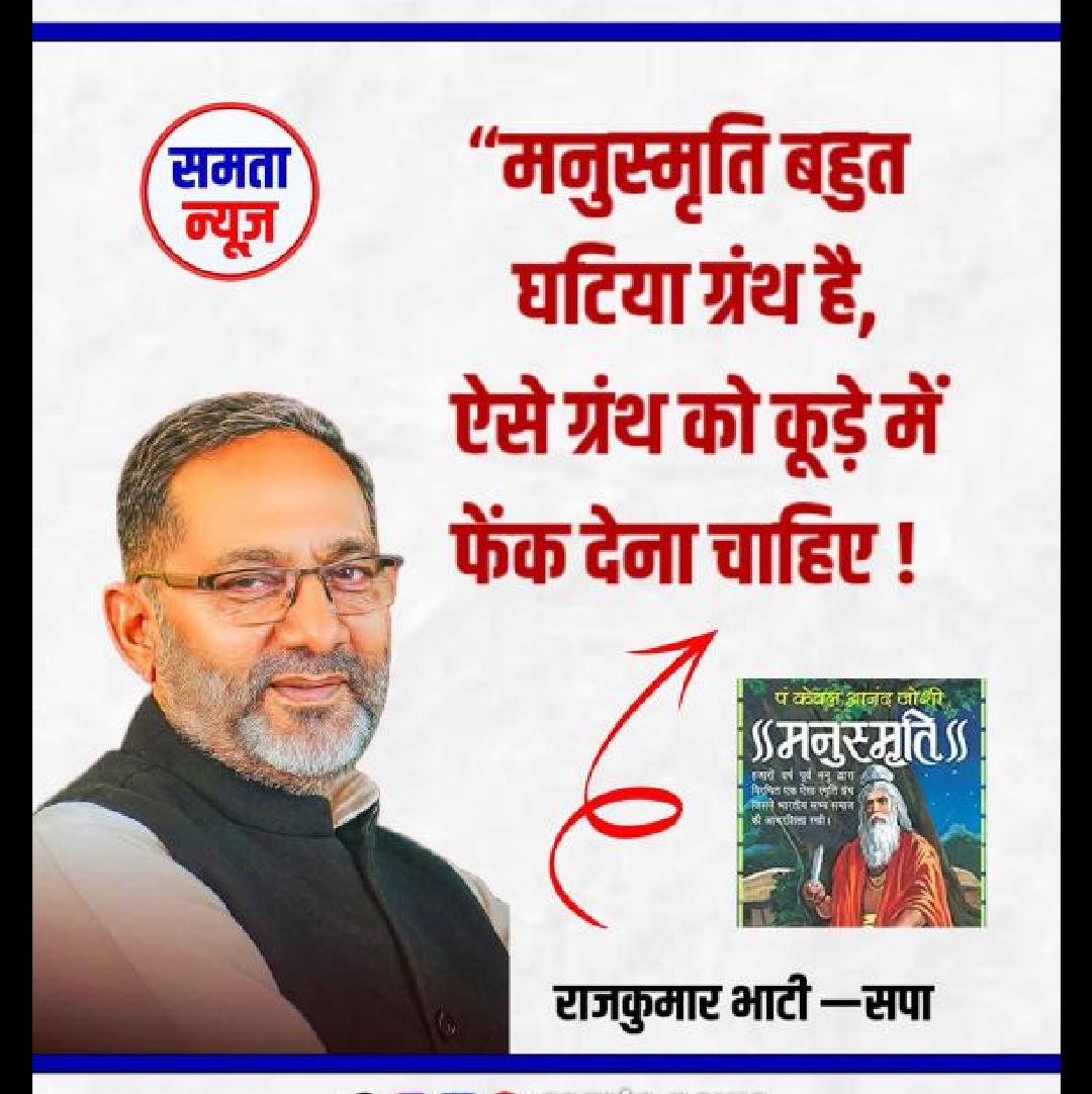Suresh Chandra tweet media